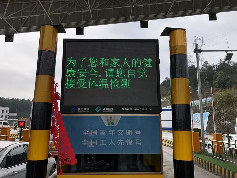 贵州疫情防控几类地区︰(贵州疫情防控级别)-第3张图片