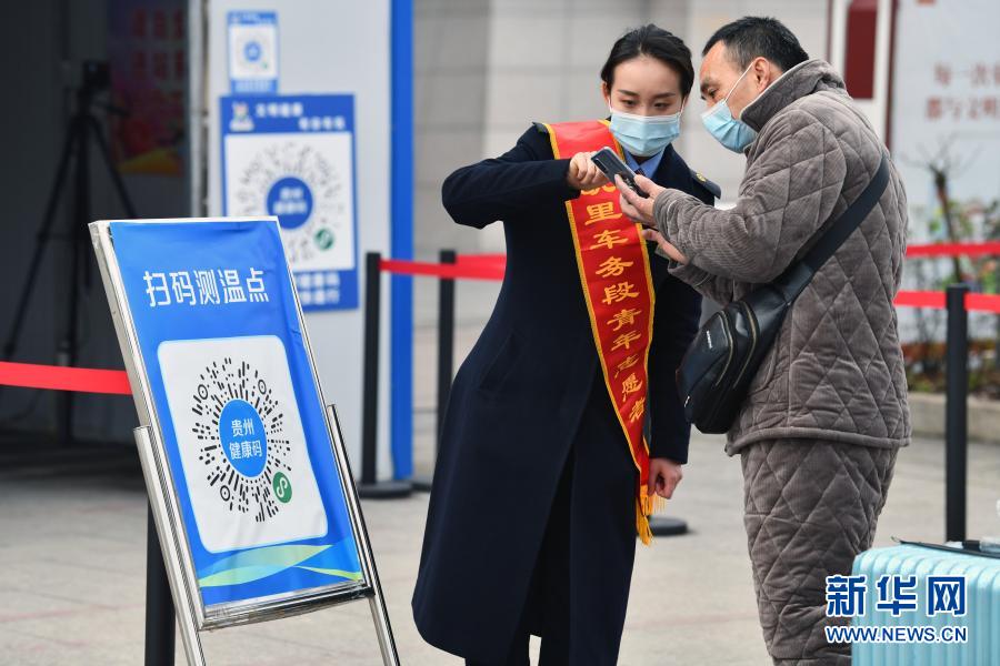 贵州疫情防控几类地区︰(贵州疫情防控级别)-第2张图片