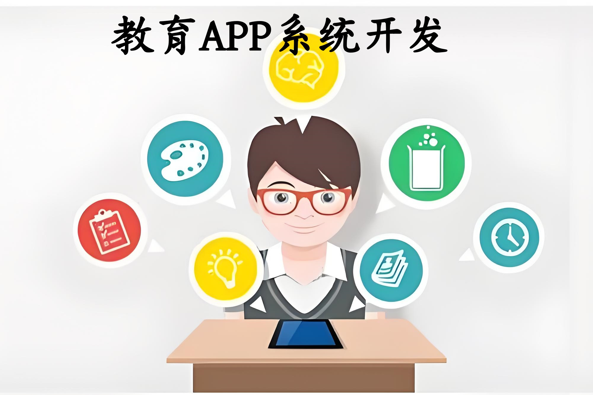 儿童电脑学习软件.儿童教育电脑软件-第3张图片