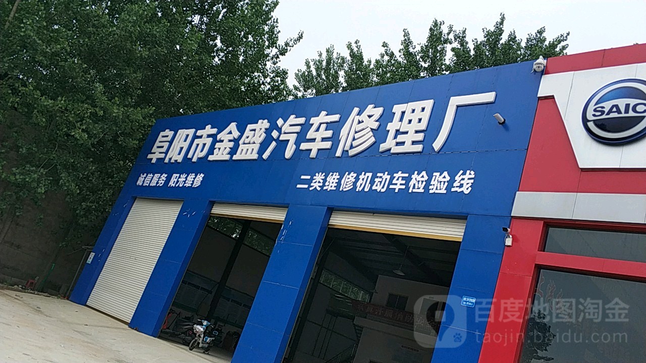 汽车修理厂附近电话地址,汽车修理厂附近电话地址多少-第1张图片