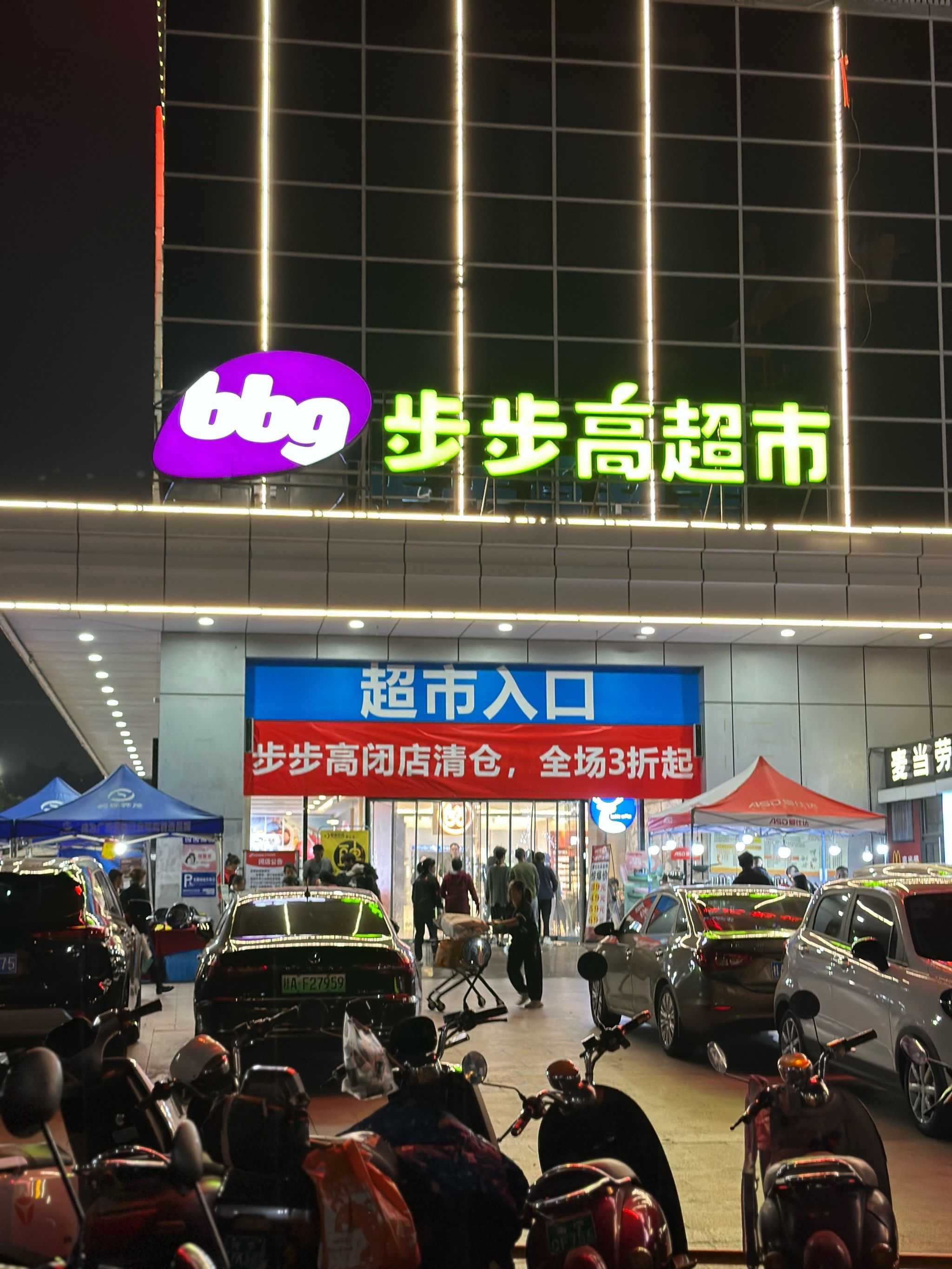 「芜湖市疫情重点地区」〃芜湖市的疫情-第2张图片