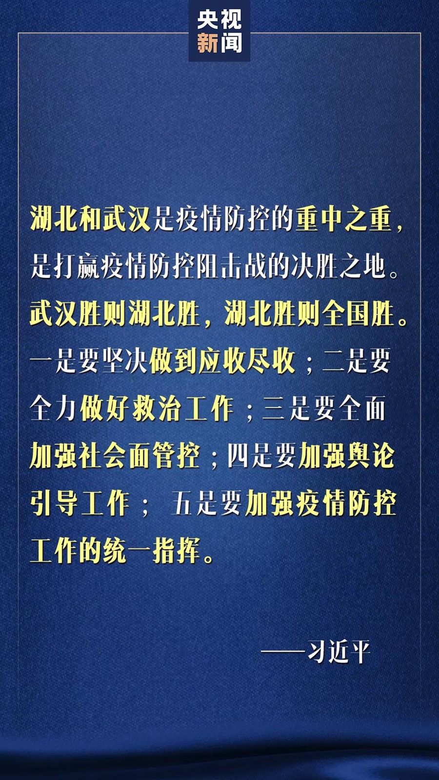 重点疫情地区入粤须知.重点疫情地区入粤须知要求-第1张图片