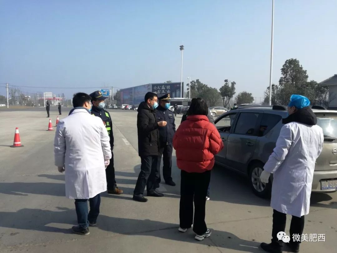 肥西怎么定位疫情地区呢,肥西怎么定位疫情地区呢现在-第1张图片