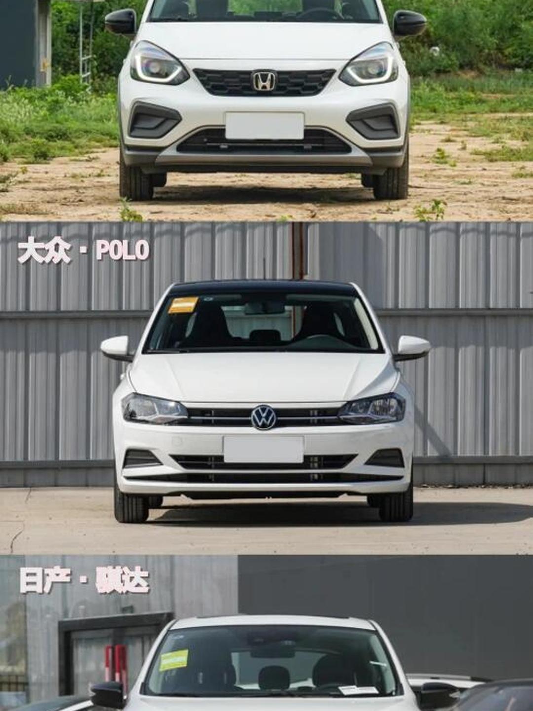 飞度汽车,飞度汽车多少钱一辆新车-第1张图片