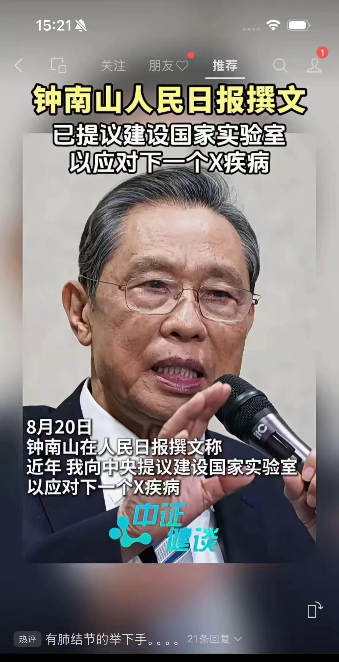 “无疫情地区文案怎么写好	” 无疫情地区文案怎么写好一点？-第1张图片
