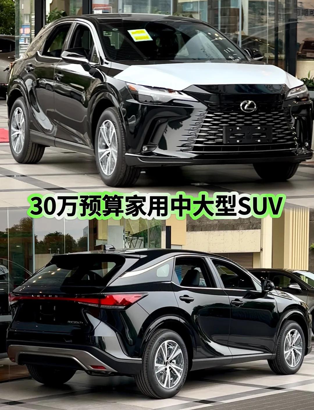 凌志汽车报价-凌志轿车图片大全-第2张图片