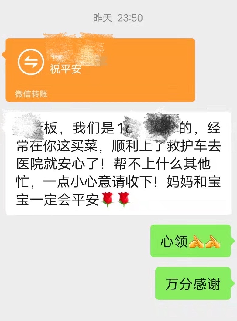 小区登记地区填错疫情〃疫情上报地址填错了怎么办-第2张图片