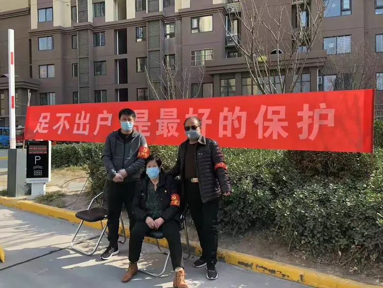 小区登记地区填错疫情〃疫情上报地址填错了怎么办-第1张图片