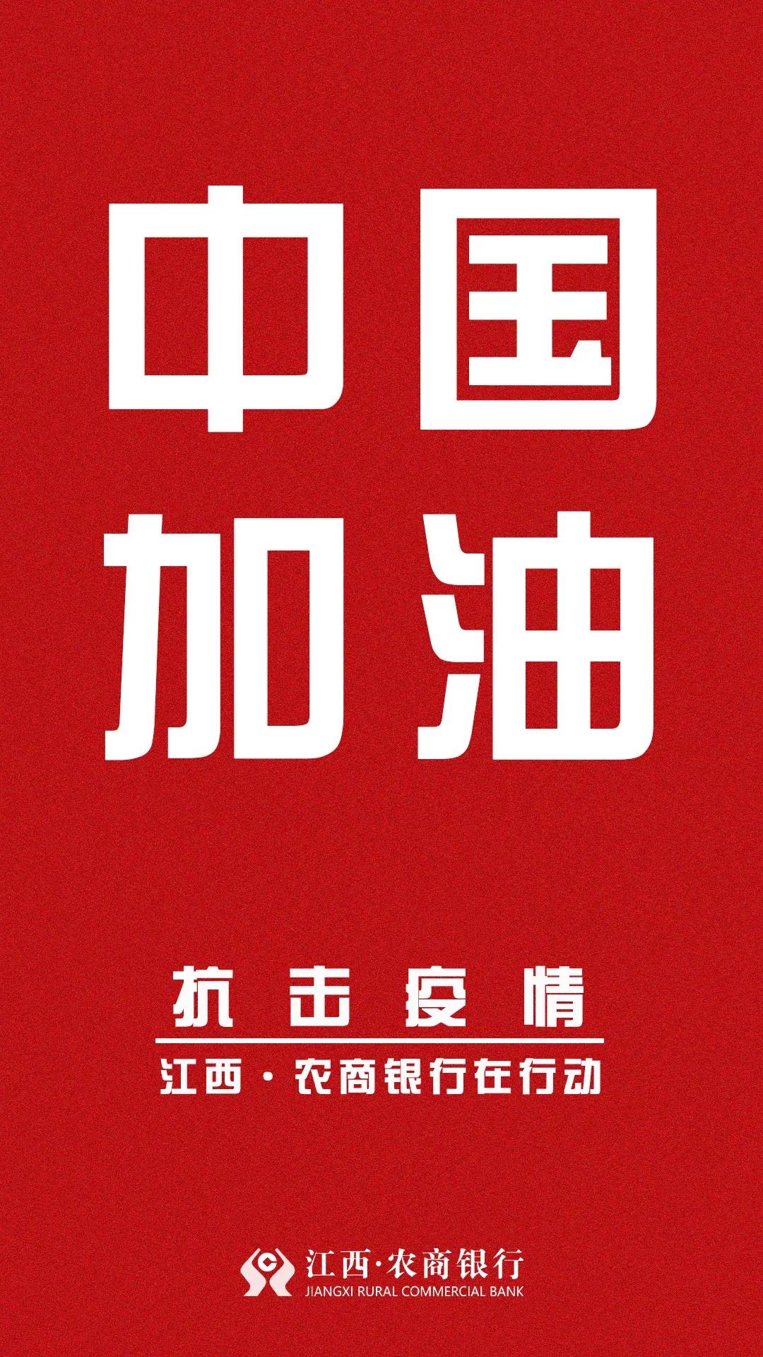 江西属于重点疫情地区吗.江西属于重点疫情地区吗最新消息-第1张图片