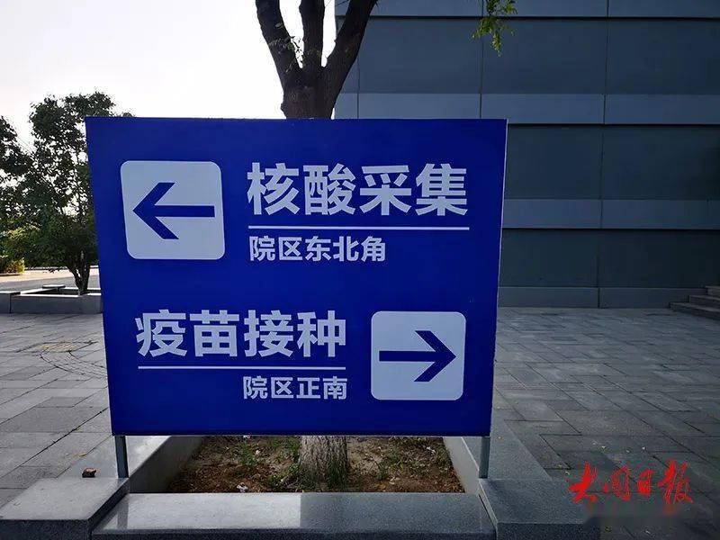 “山西各地区最新疫情” 山西省疫情分布图？-第1张图片
