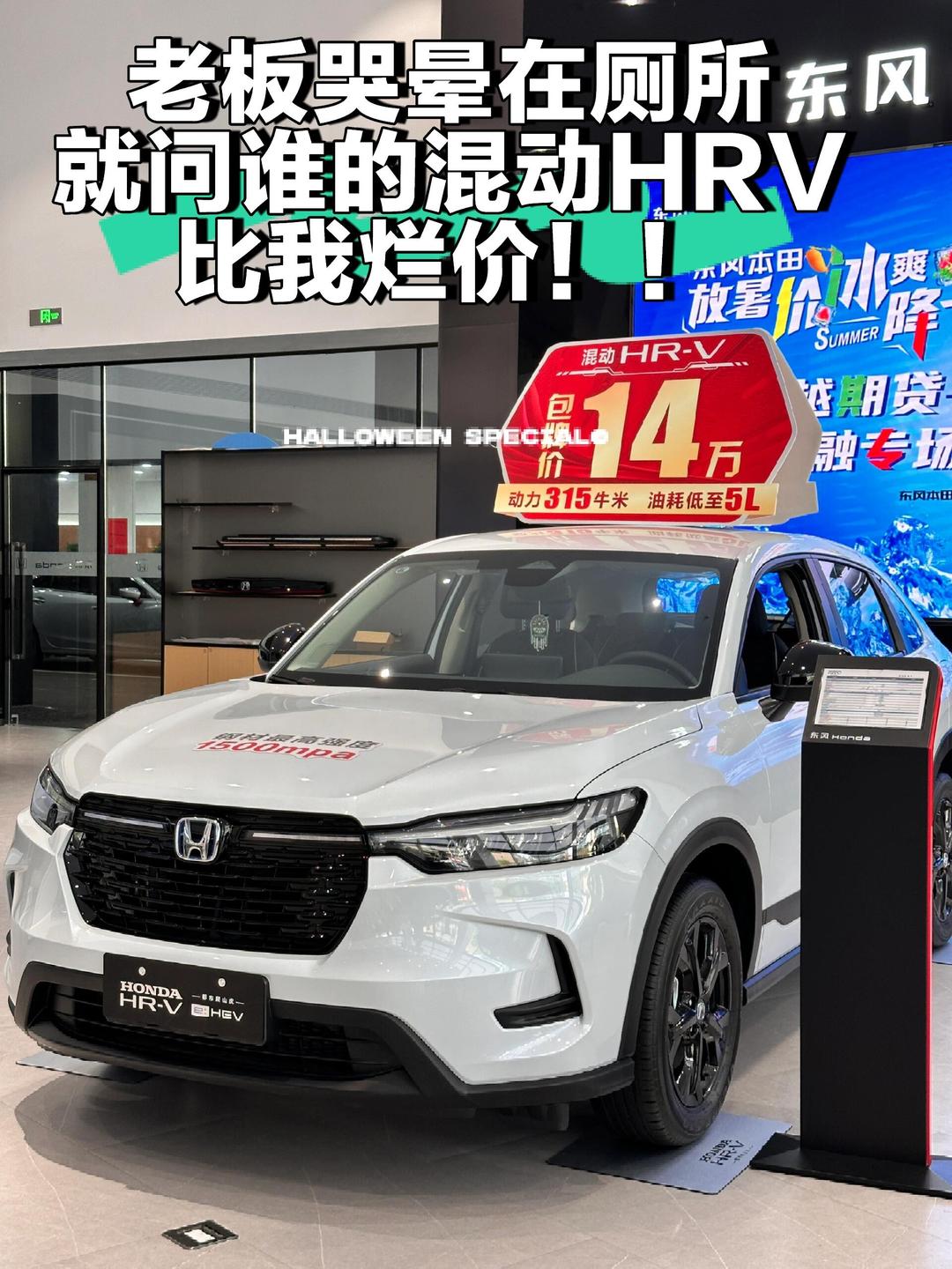 【东风本田汽车/东风本田汽车零部件有限公司】-第3张图片