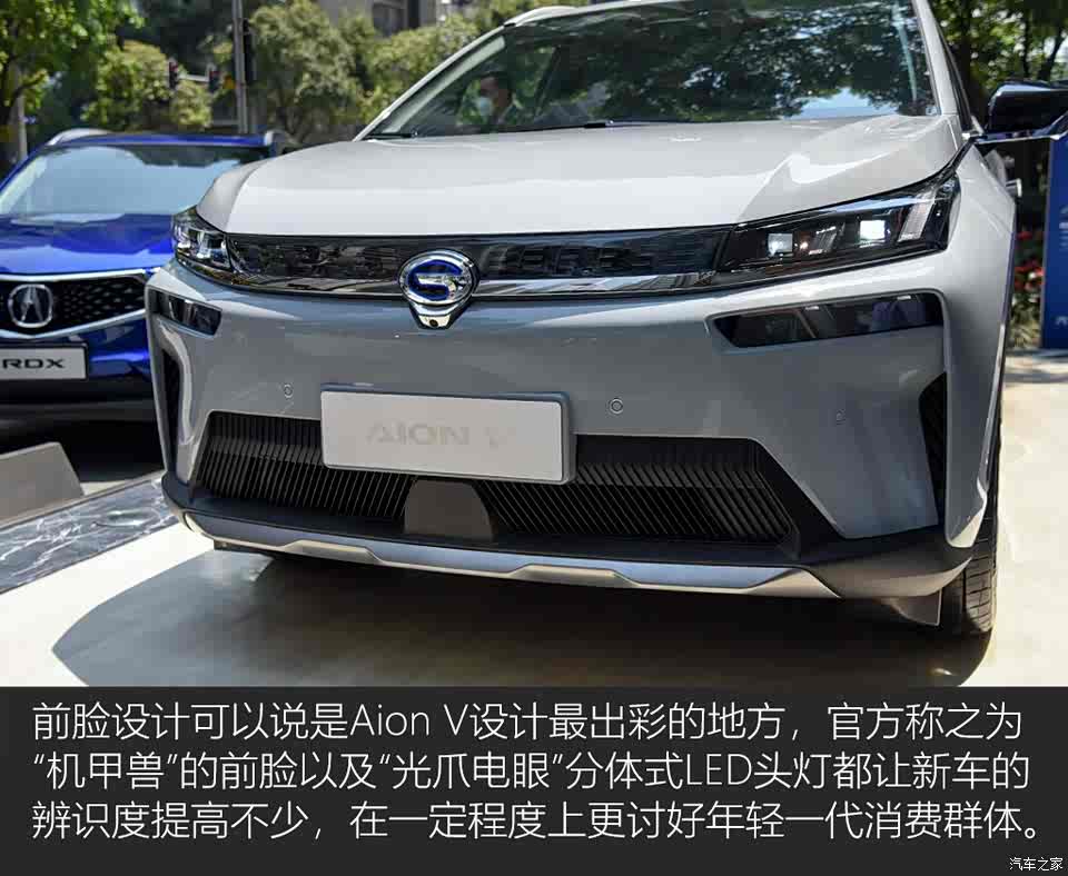 纯电动汽车费用表︰(广汽埃安纯电动汽车费用表)-第2张图片