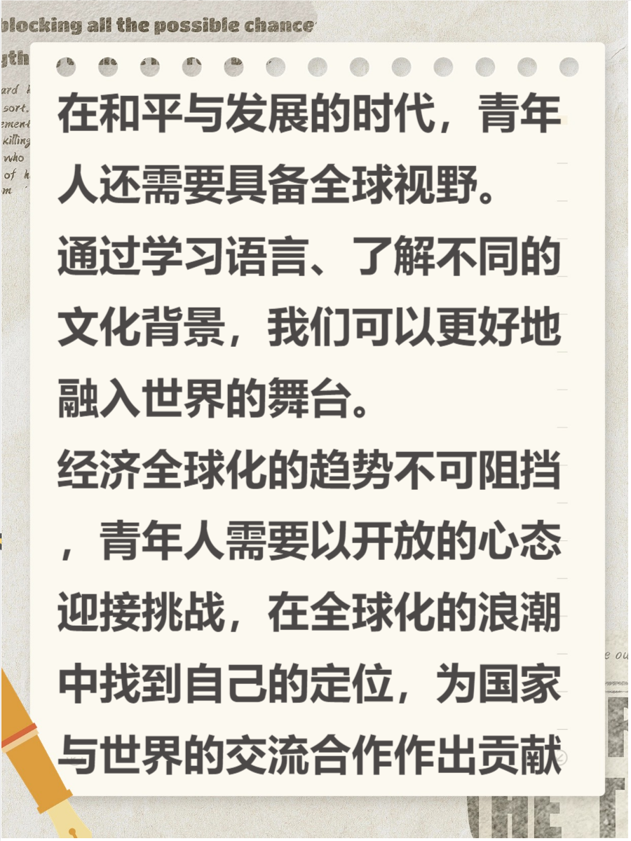 关于青年大学习第十季第四期的信息-第1张图片