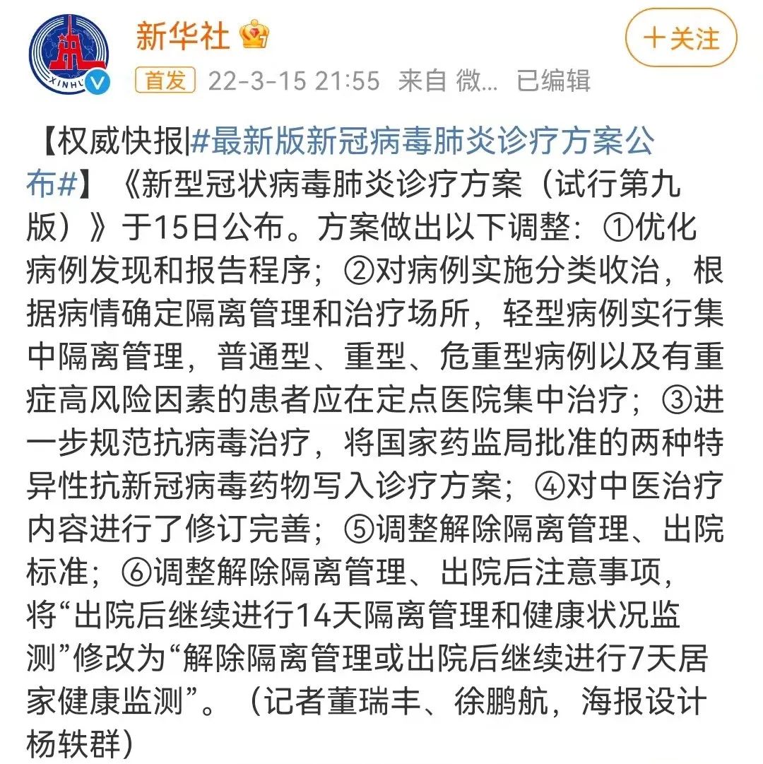 沈阳最新疫情封控地区〃沈阳最新疫情封控地区名单-第1张图片