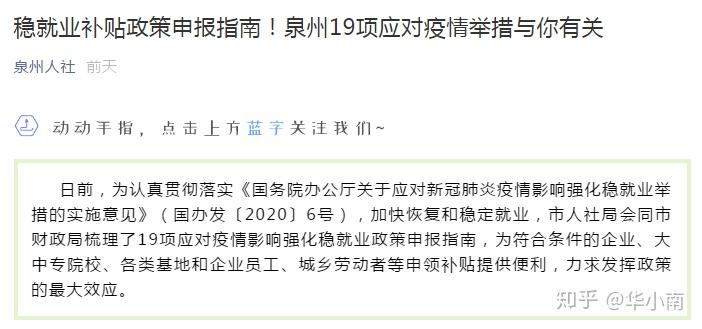 泉州地区最新防疫情况.泉州地区最新疫情最新消息-第1张图片