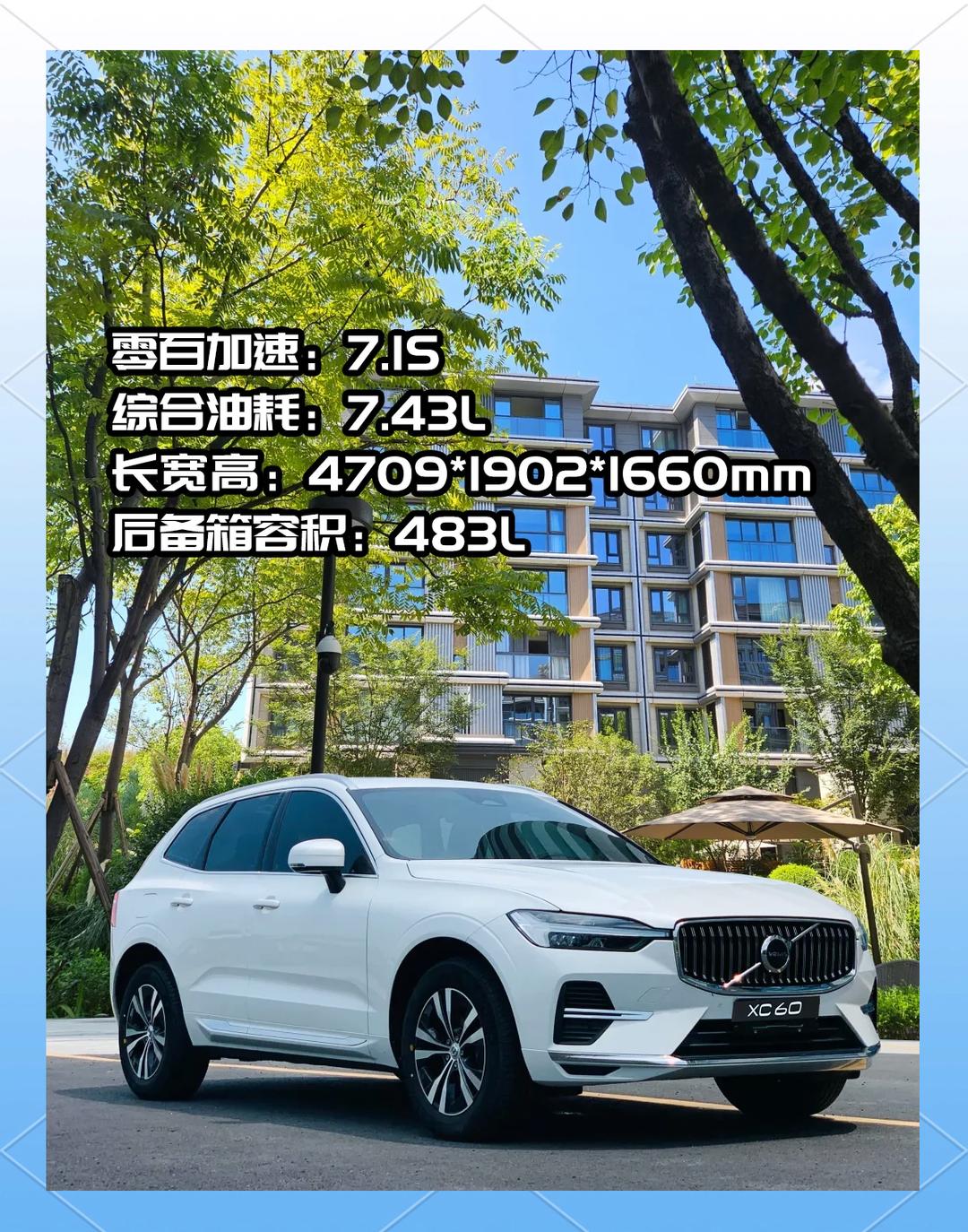 “萨博汽车	” 萨博汽车和沃尔沃汽车哪个更安全？-第1张图片