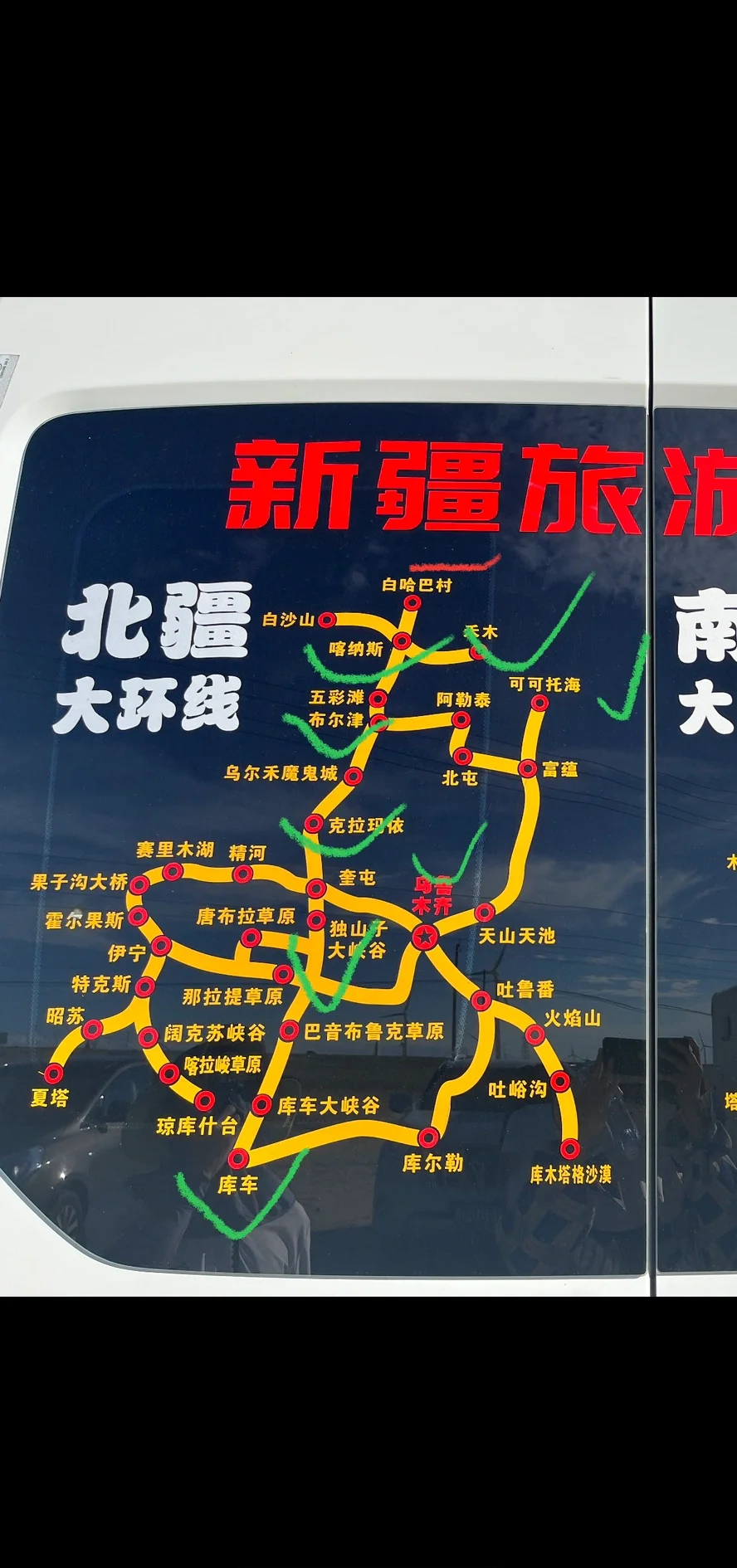库车旅游-库车旅游景点大全排名-第1张图片