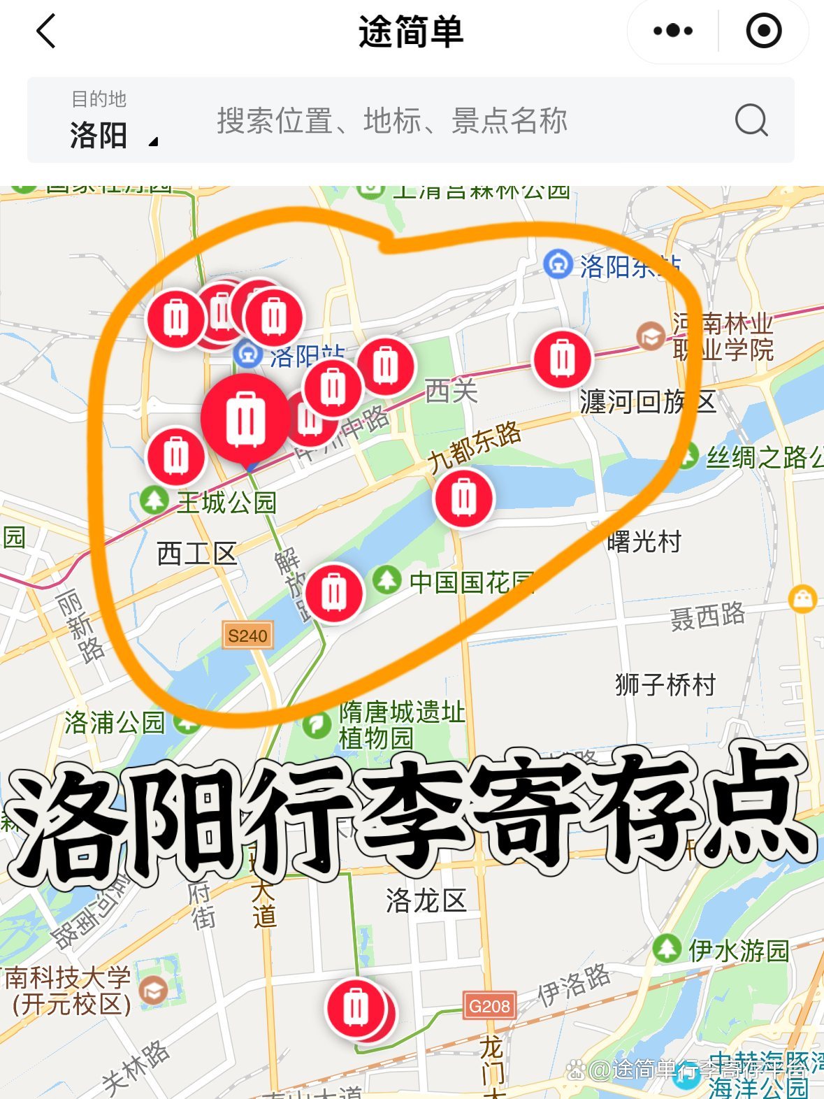 洛阳汽车站〃洛阳汽车站和洛阳火车站在一起吗?-第2张图片