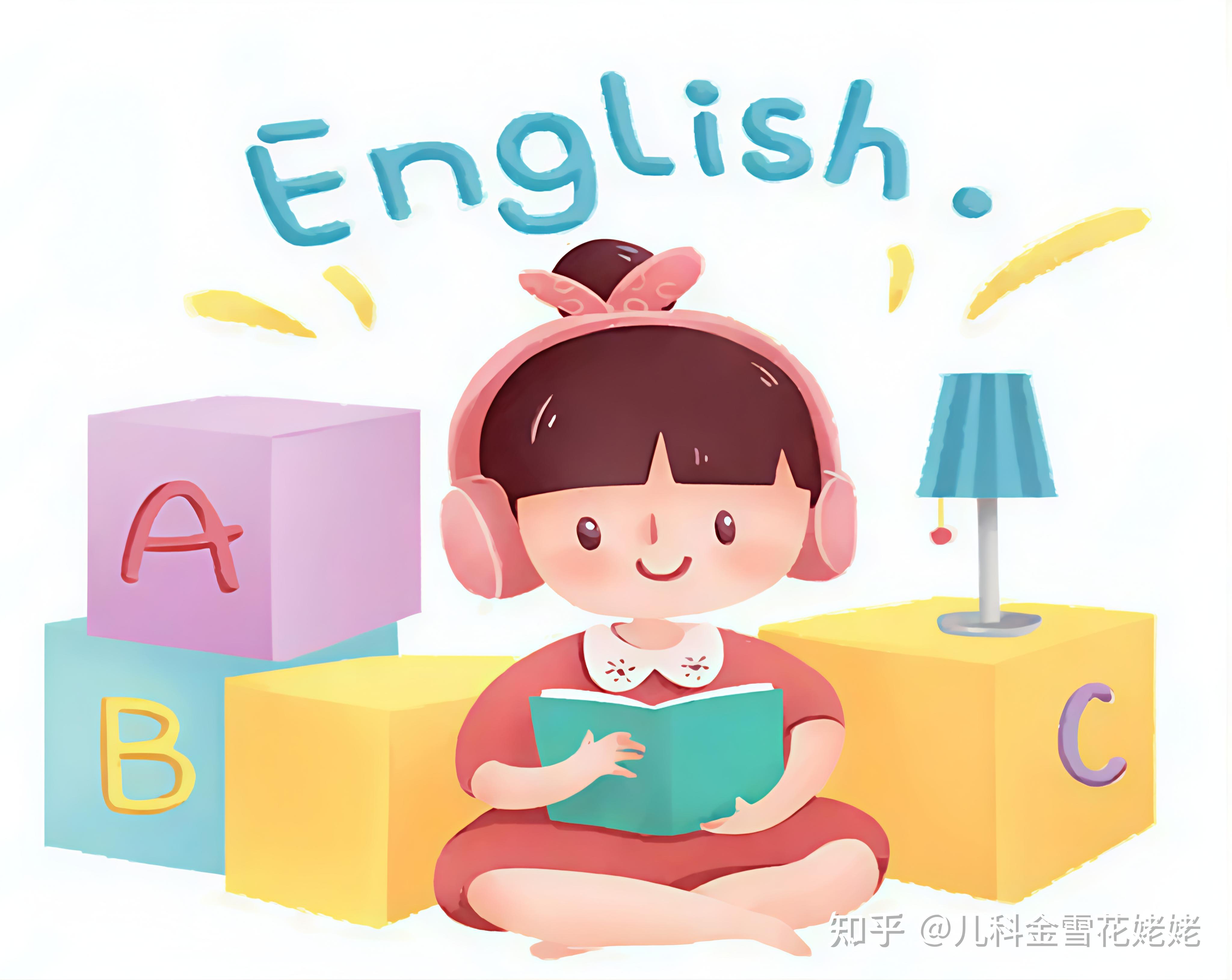 幼儿英语学习网〃搜幼儿英语-第1张图片