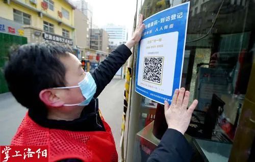 “洛阳各地区疫情电话” 洛阳各地区疫情电话查询？-第2张图片