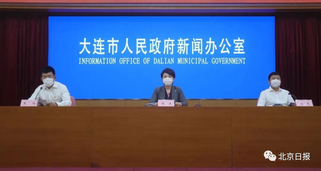 大连具体疫情地区在哪查,大连疫情分布情况从哪里查看-第1张图片