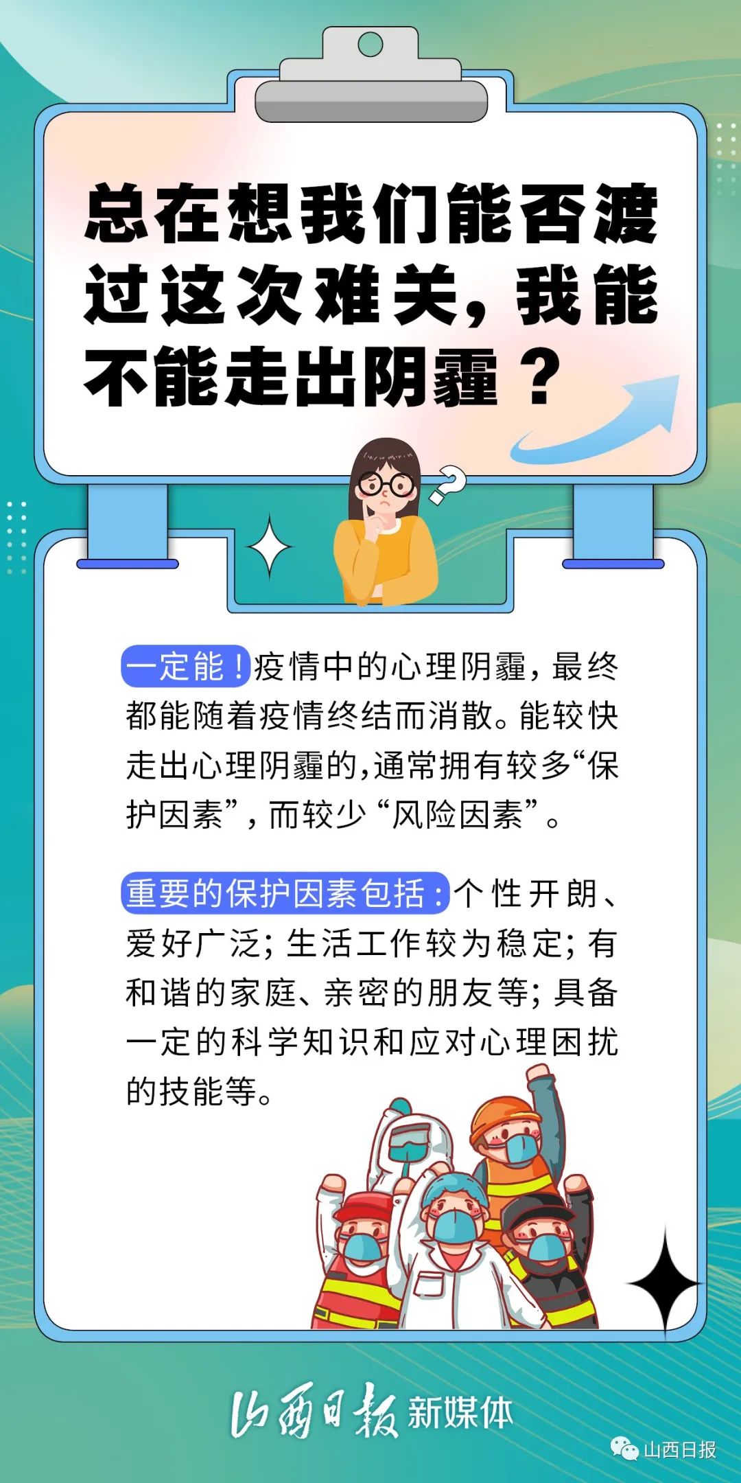 现在哪个地区疫情复发〃疫情又复发了哪几个省复发了-第1张图片