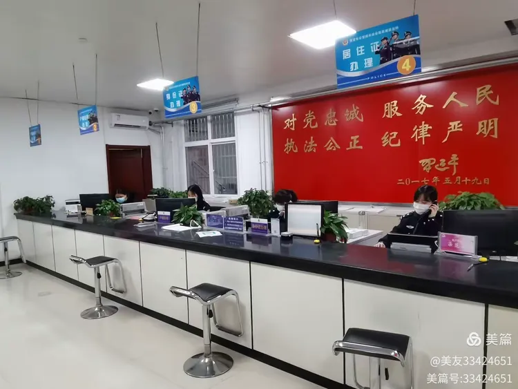 疫情地区核查什么意思-疫情核实-第2张图片