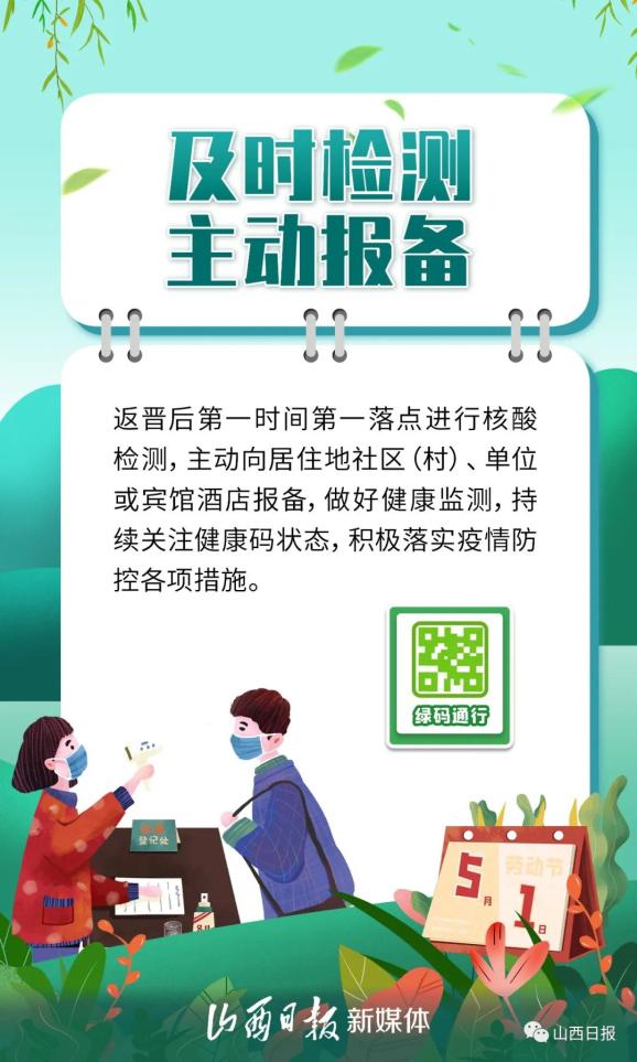 「广州汕头是疫情地区吗」〃广州汕头是疫情地区吗现在-第1张图片