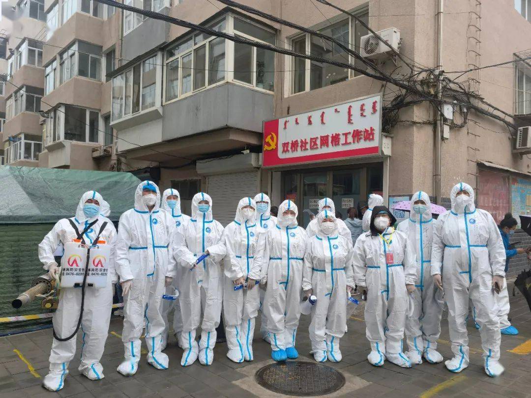 赤峰最新疫情是哪个地区.赤峰最新疫情防控-第1张图片