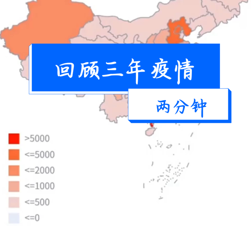 网上如何能查到疫情地区〃网上怎么查疫情-第3张图片