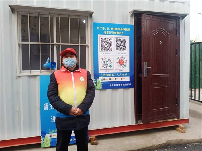 网上如何能查到疫情地区〃网上怎么查疫情-第1张图片