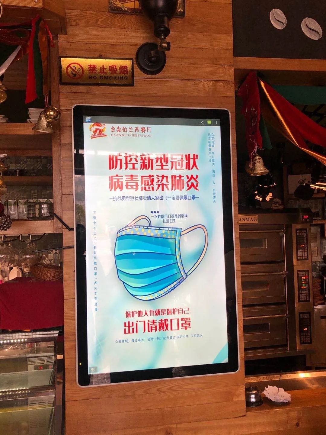 广州疫情禁堂食地区︰(广州疫情餐厅禁止堂食可以减免房租吗)-第1张图片