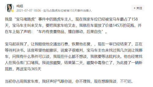 【路虎堵宝马/路虎堵宝马车】-第1张图片