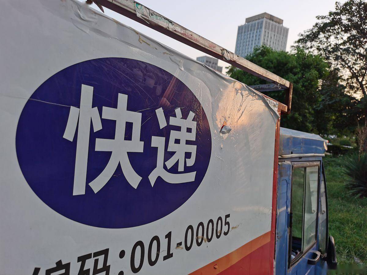 疫情地区的快递正常吗〃疫情区域的快递-第1张图片