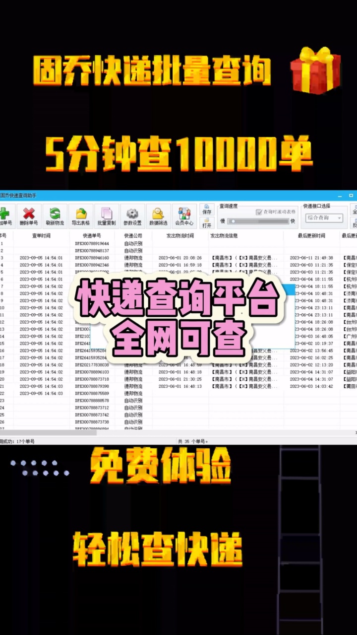 【疫情管控地区查询快递/快递疫情管控区域】-第1张图片