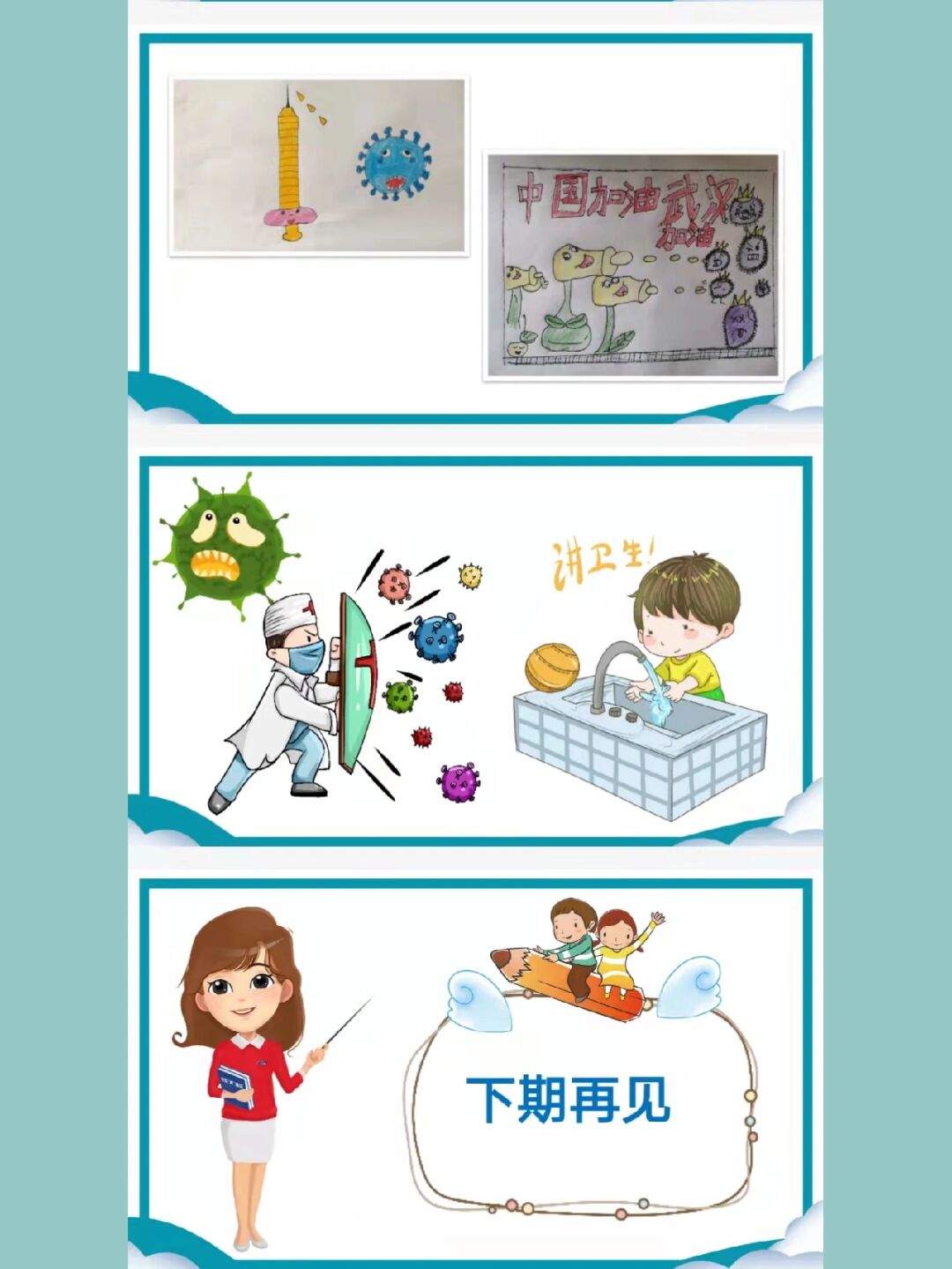 「网购疫情地区的东西」〃疫情地区网购的东西会不会携带病毒-第3张图片