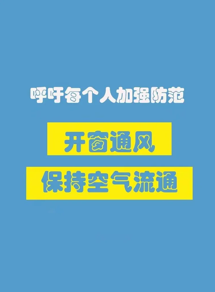 「网购疫情地区的东西」〃疫情地区网购的东西会不会携带病毒-第2张图片