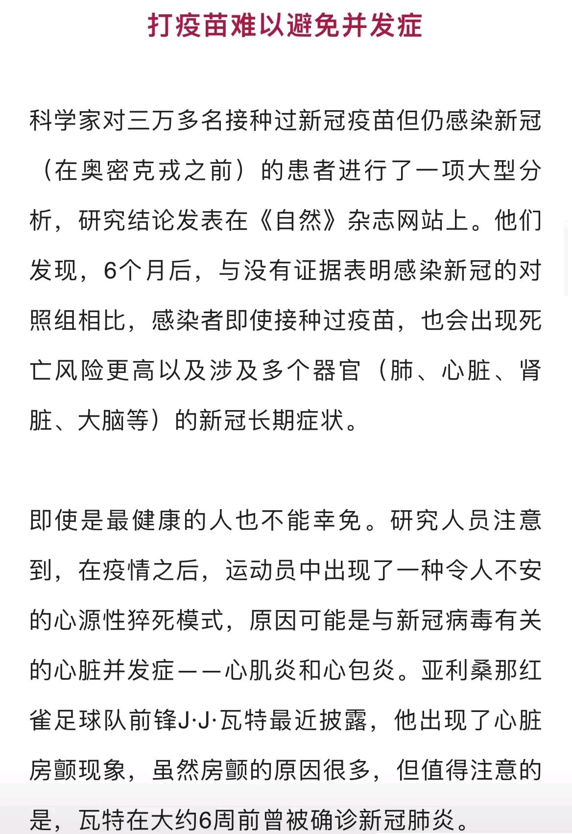 「网购疫情地区的东西」〃疫情地区网购的东西会不会携带病毒-第1张图片