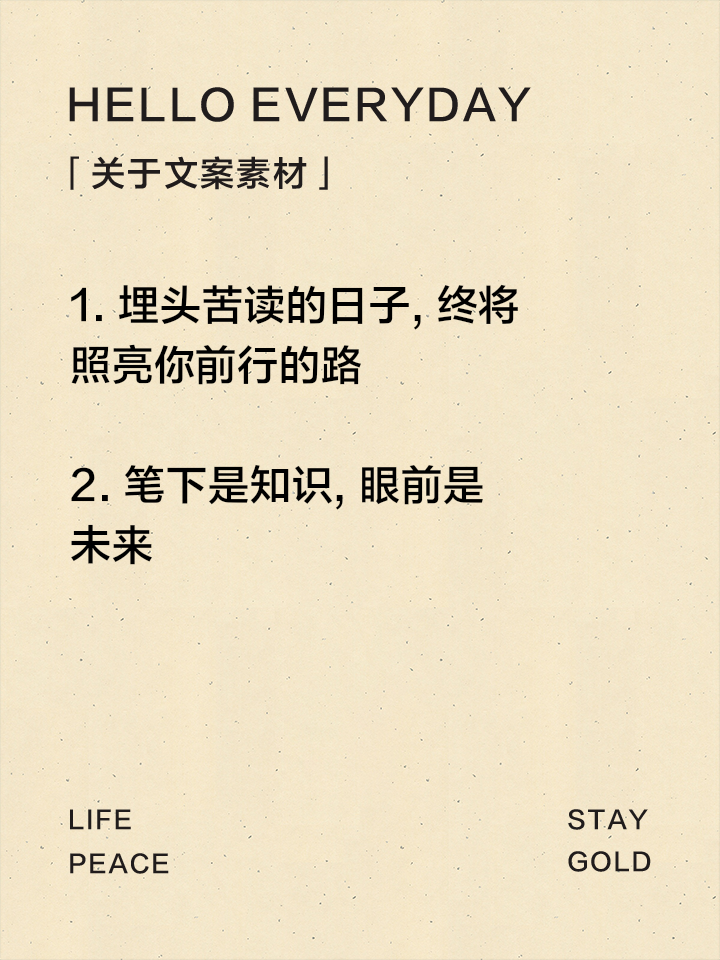 关于学习型政党的信息-第2张图片