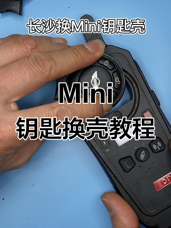 宝马车.宝马车钥匙怎么换电池视频-第1张图片