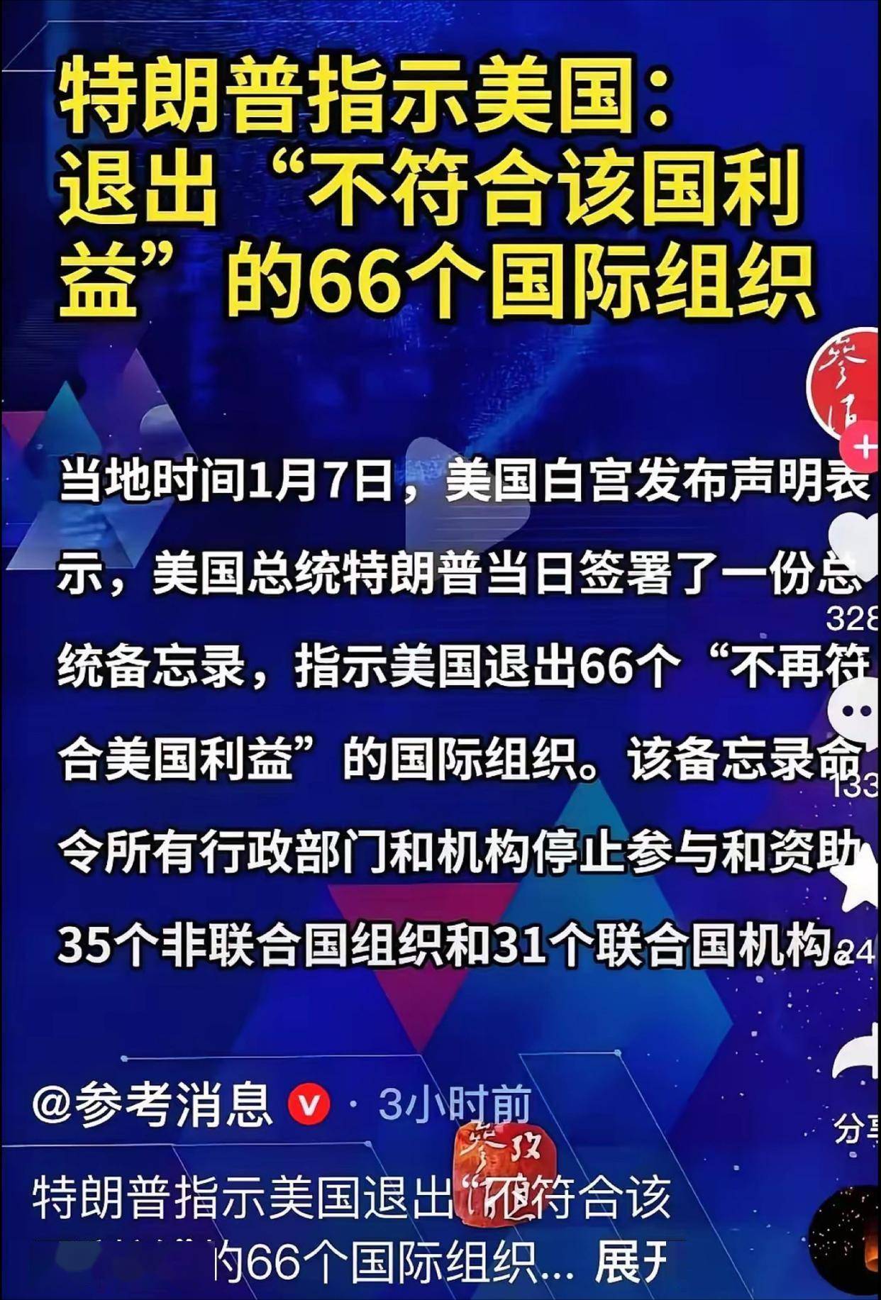 「美国哪些地区没有疫情了」〃美国哪些地区没有疫情了今天-第1张图片