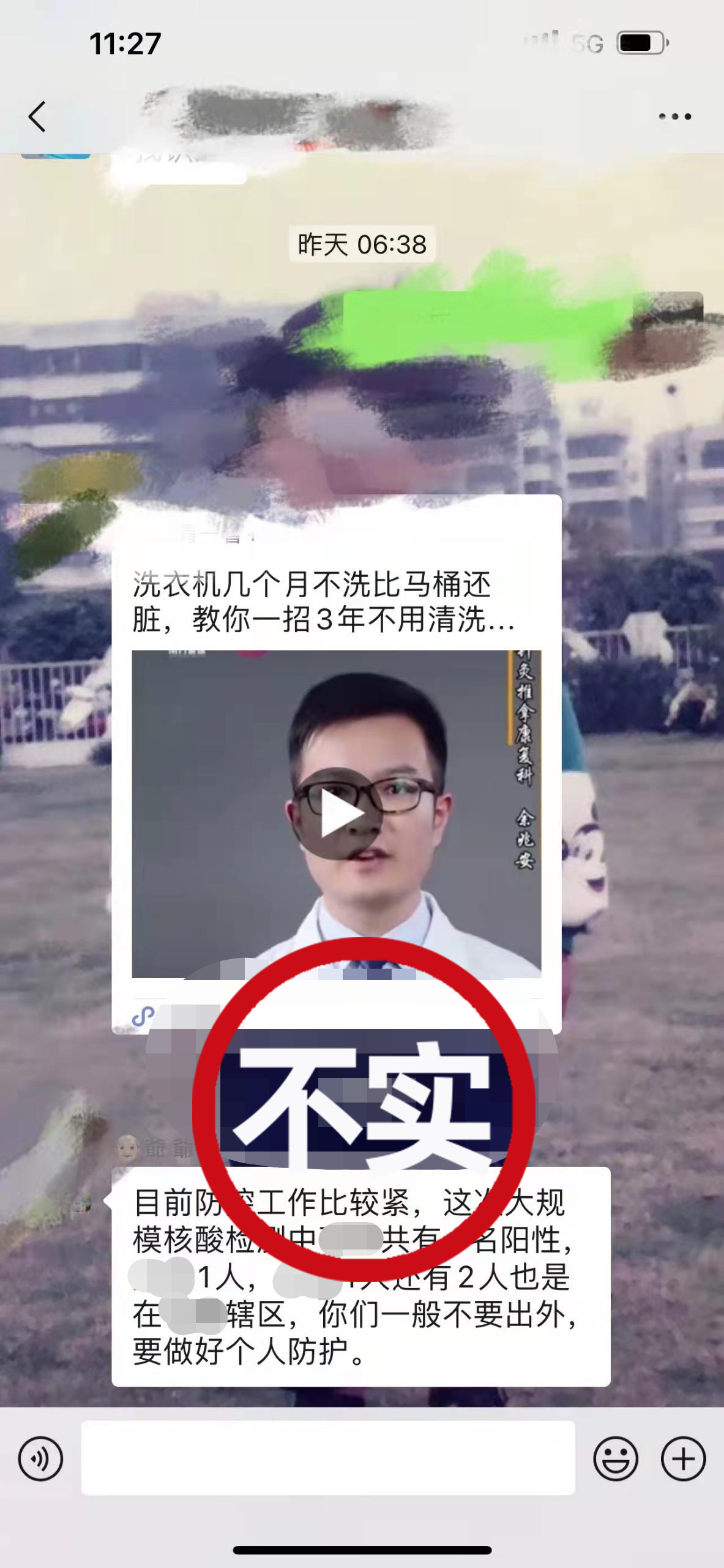 「佛山疫情涉疫地区名单」〃佛山疫情涉及地点-第2张图片