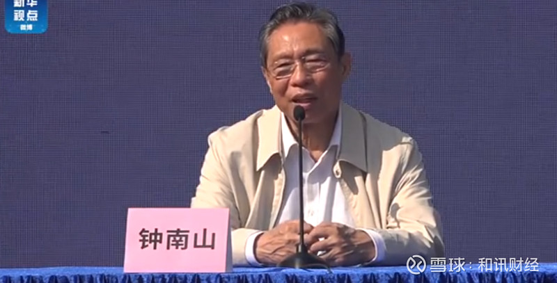 「疫情三类重点地区」〃疫情防控三类重点人员是哪三类-第2张图片