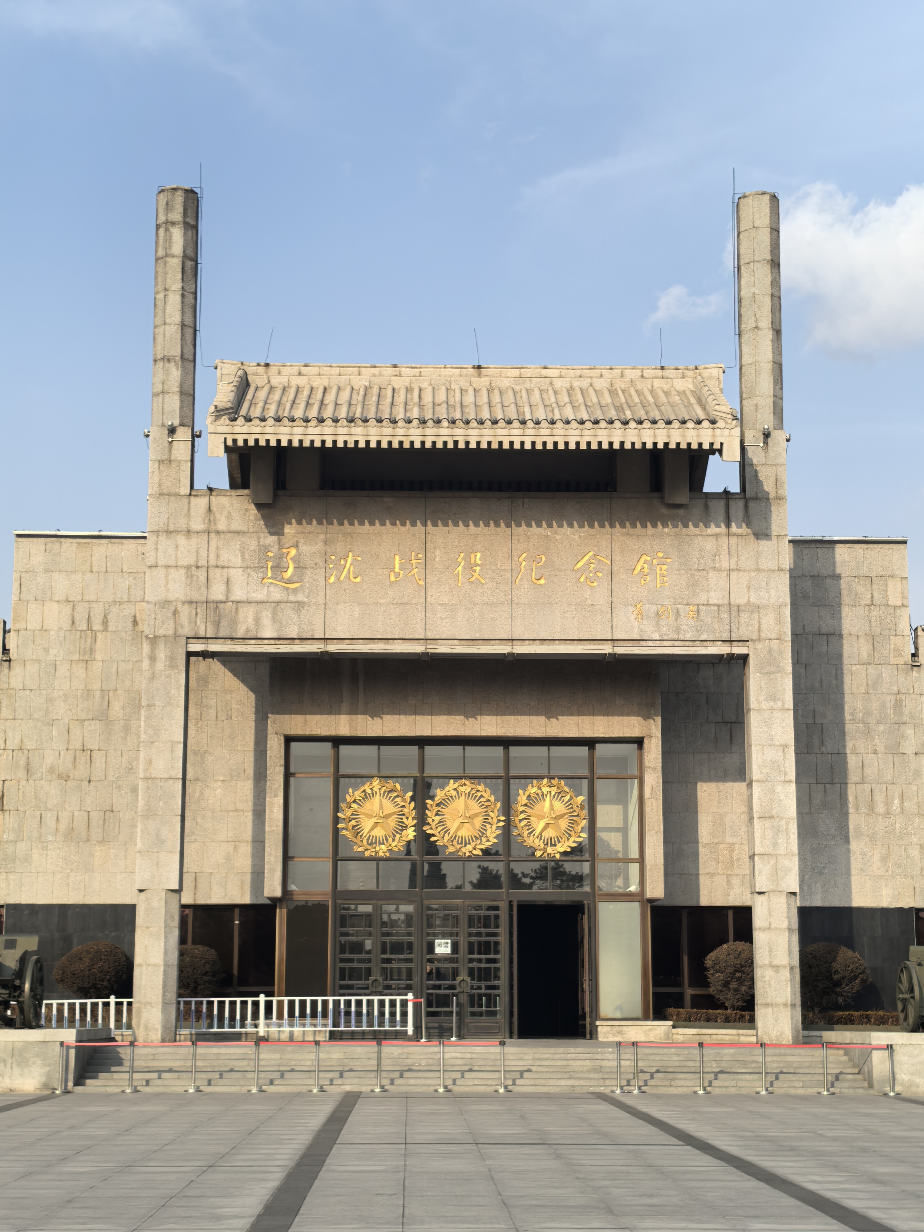锦州旅游景点有哪些地方︰(锦州旅游景点有哪些地方辽沈战役纪念馆)-第2张图片
