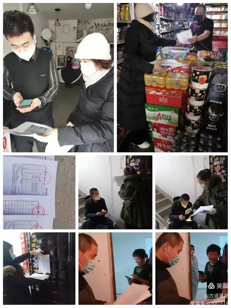 “嫩江是否管控地区疫情” 嫩江最新防疫政策？-第3张图片