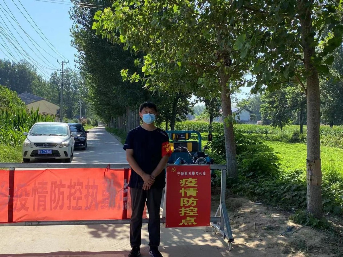 宁陵疫情地区划分最新〃宁陵县疫情防控最新消息-第3张图片