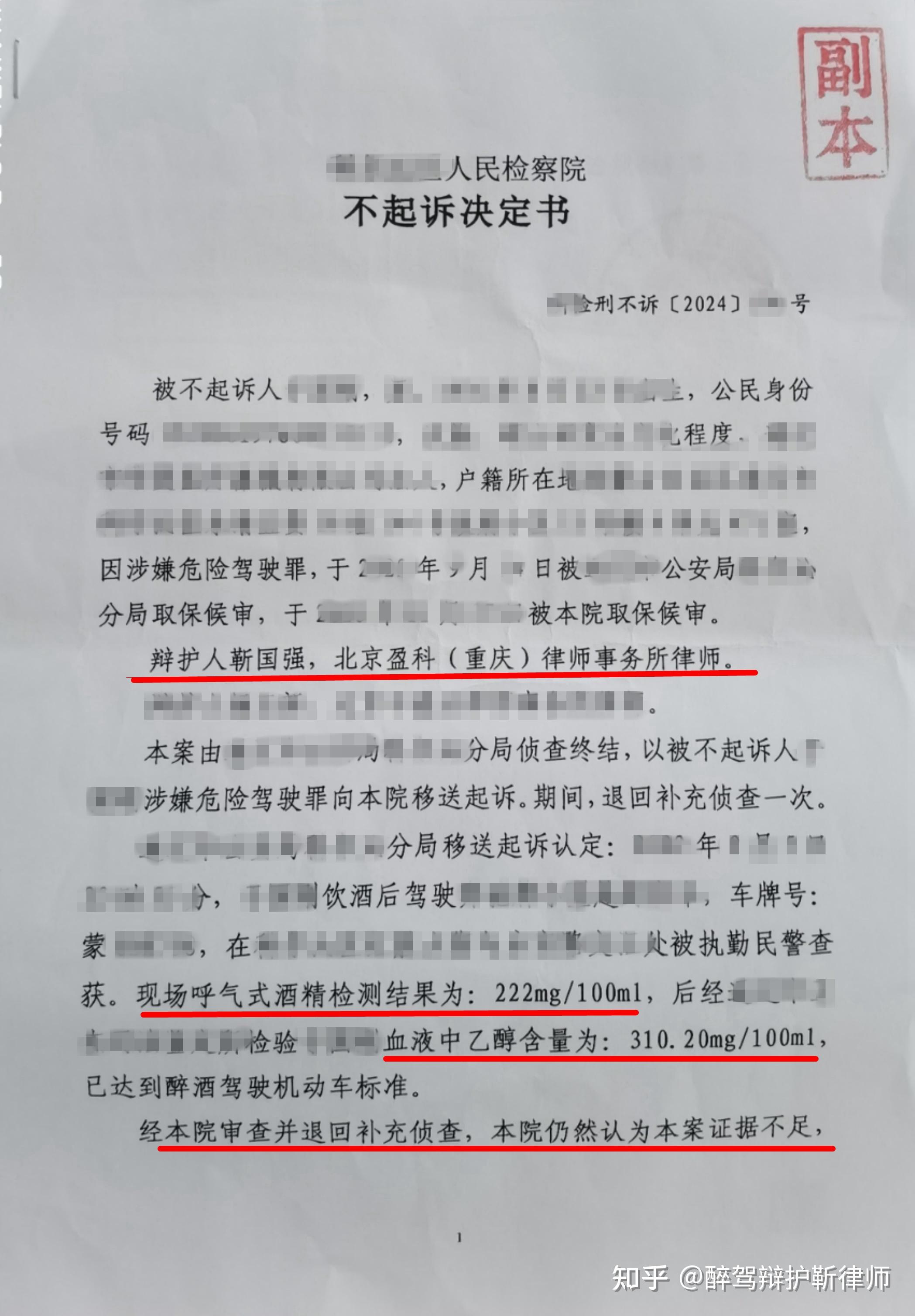 宝马女司机醉驾撞人拖行案择期宣判-宝马司机醉驾致人死亡-第2张图片