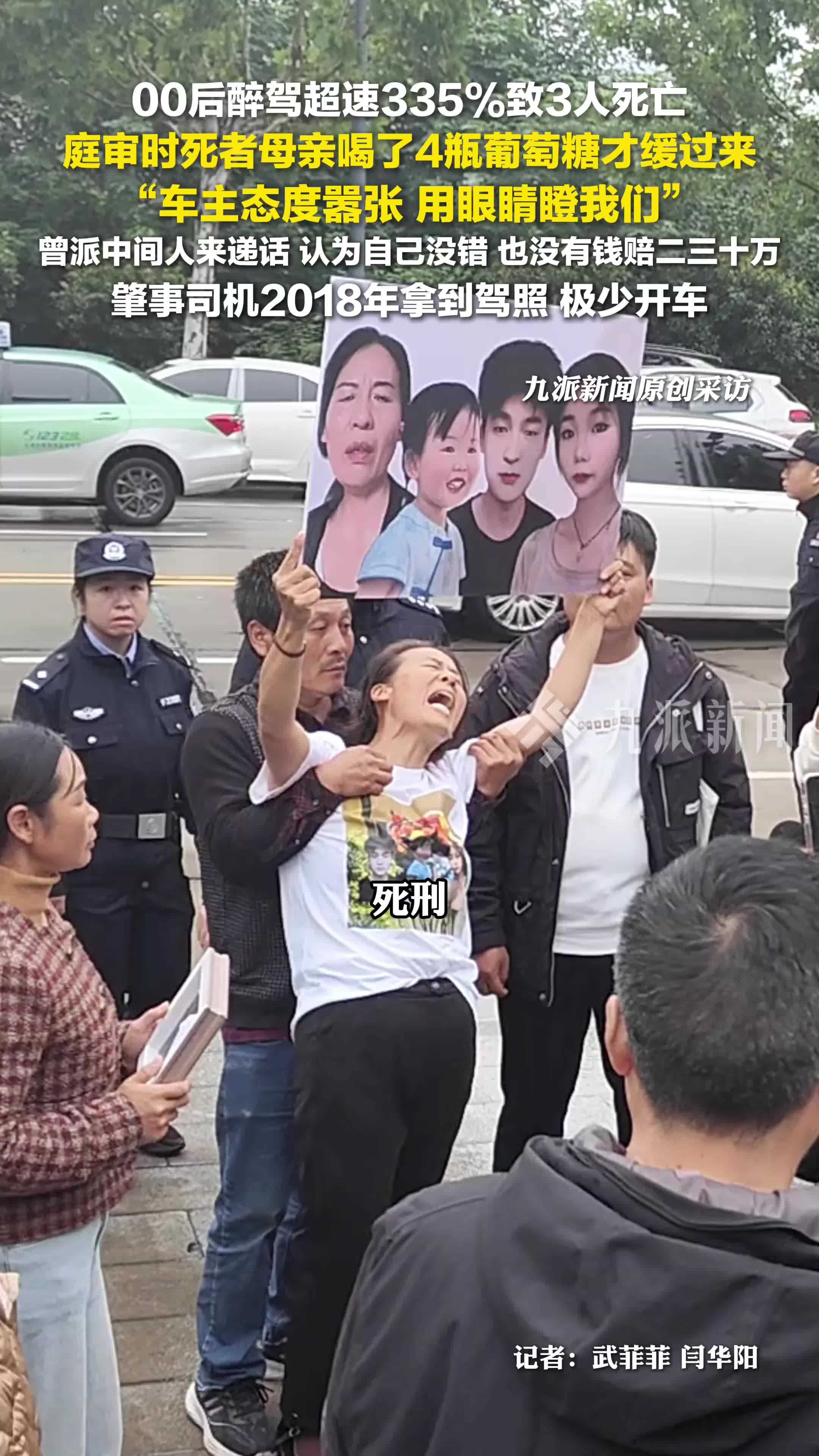 宝马女司机醉驾撞人拖行案择期宣判-宝马司机醉驾致人死亡-第1张图片