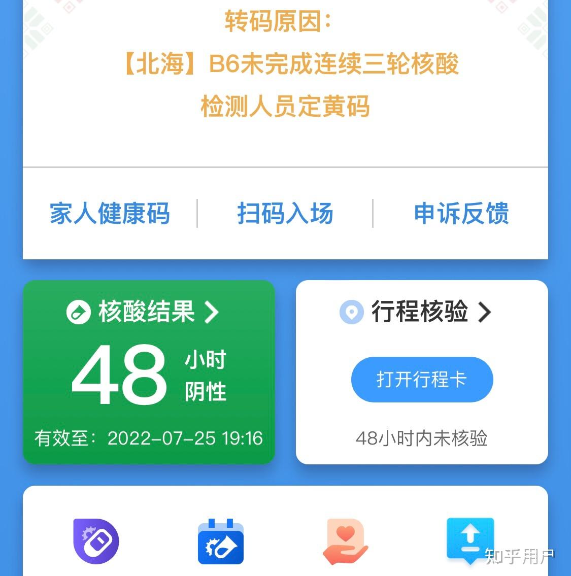 「广西属于哪些地区有疫情」〃广西那个地方有疫情-第1张图片