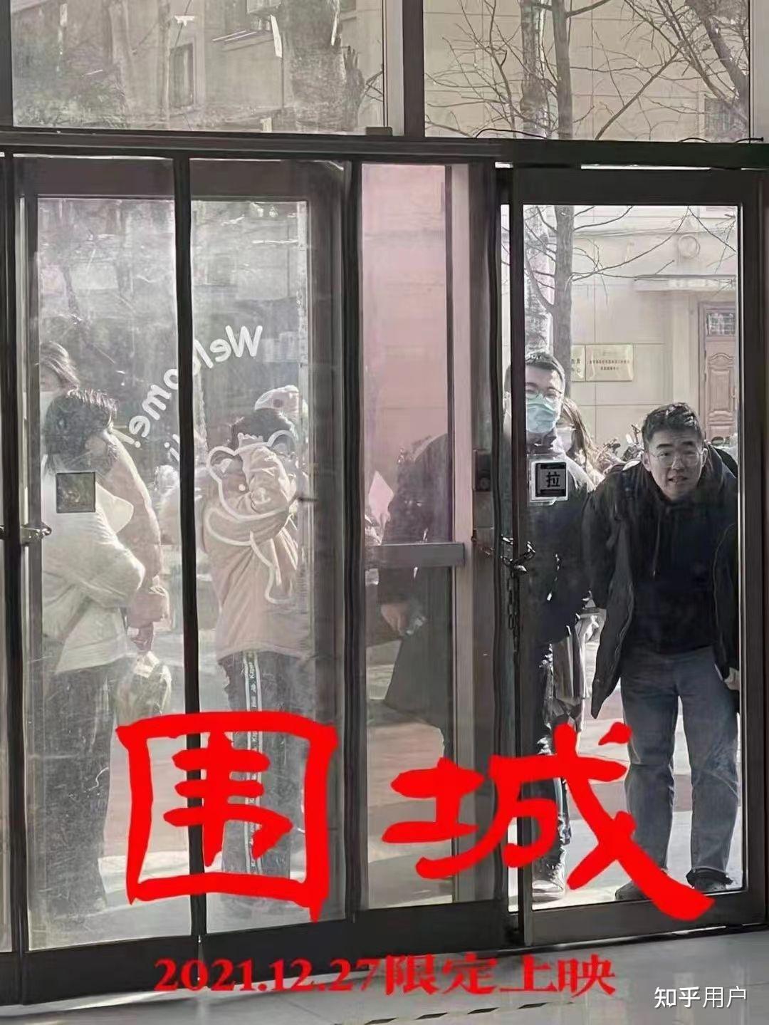 西安疫情是否高危地区.西安算疫情中高发区域嘛-第2张图片